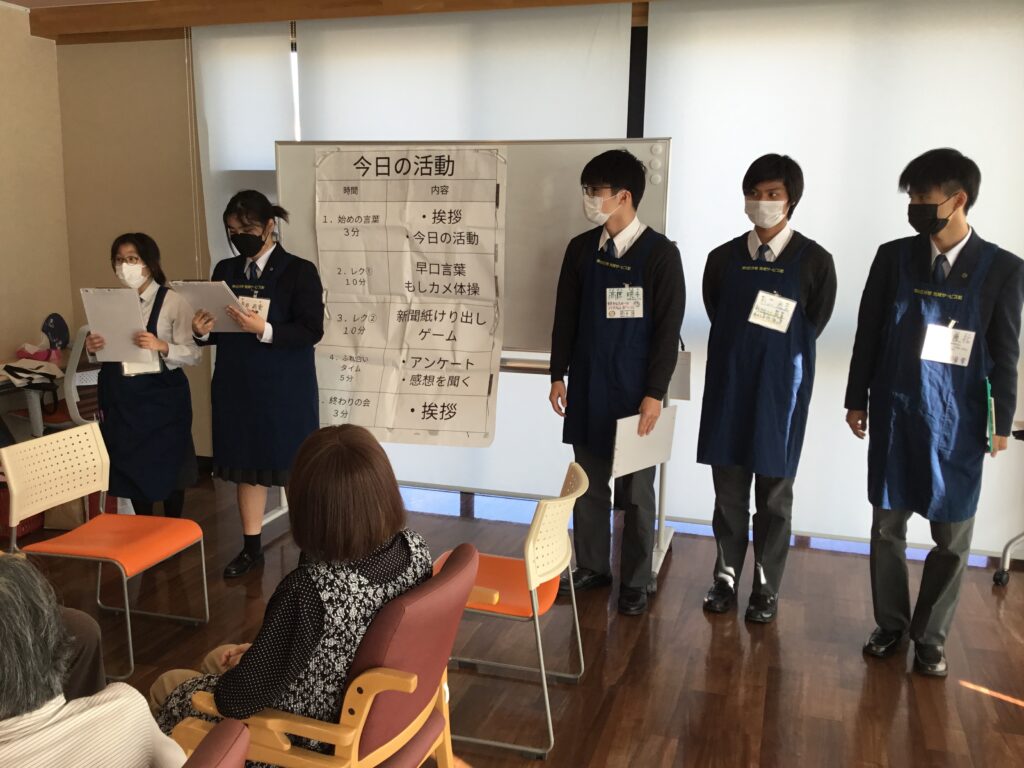 静岡北特別支援学校　南の丘分校　活動開始